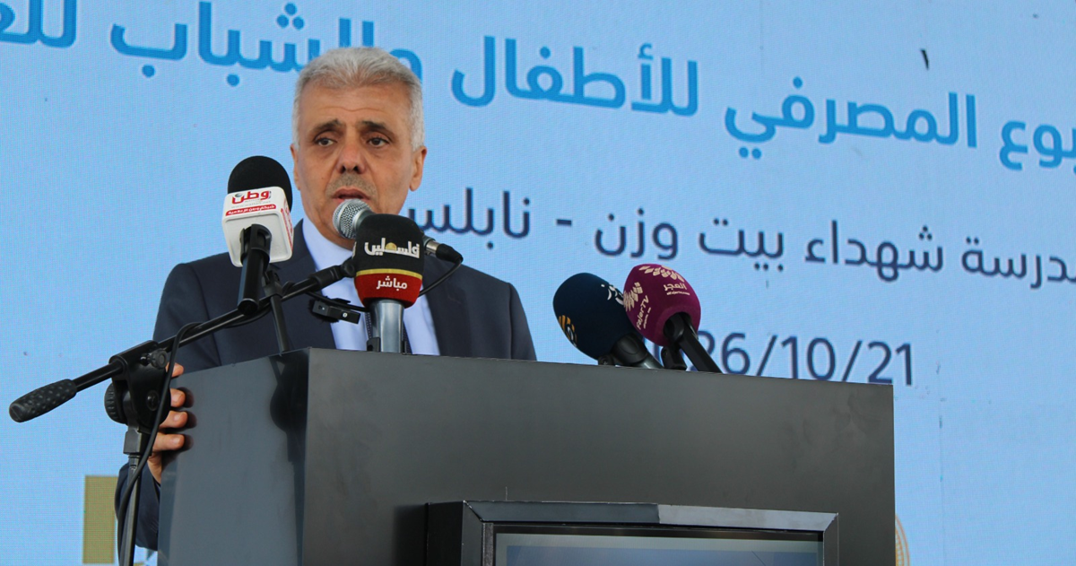 إطلاق فعاليات الأسبوع المصرفي للأطفال والشباب للعام 2026